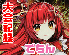 SR 千歳 佐奈 販売 | ゆずソフト 1.0 | Lycee Overture通販ならカード